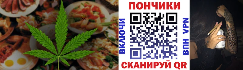 Cannafood марихуана  сайты даркнета Telegram  Северобайкальск 