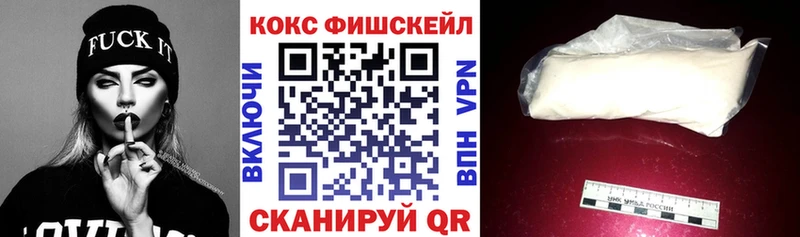 гидра площадка клад Северобайкальск Cocaine Fish Scale купить наркотики сайты