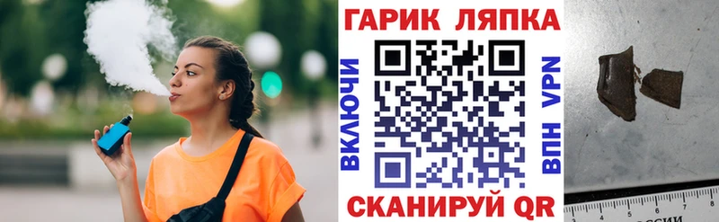цена наркотик  Северобайкальск  ссылка на мегу рабочий сайт  ГАШИШ хэш 