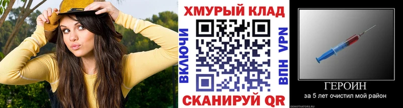 ГЕРОИН Афган  Северобайкальск 