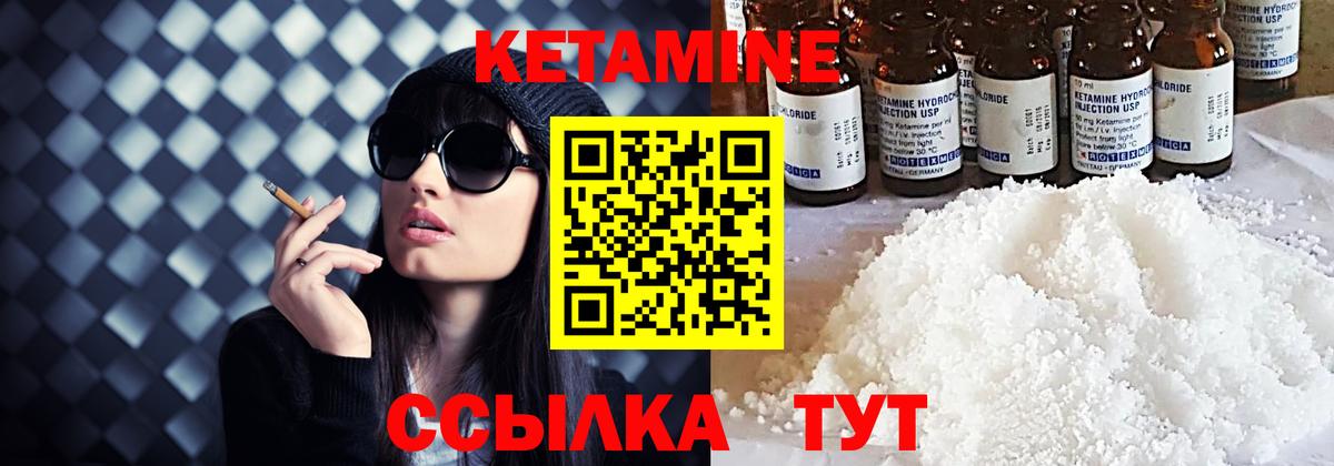 Alpha PVP Северобайкальск