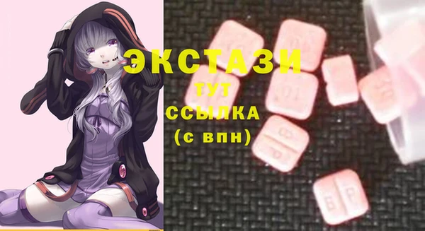 MDMA Premium VHQ Бронницы