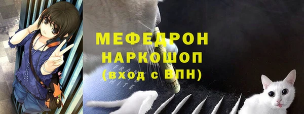 прущий лед Бугульма