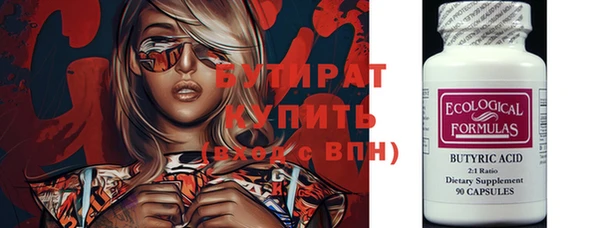 прущий лед Бугульма