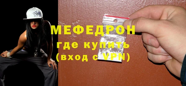 прущие грибы Бородино