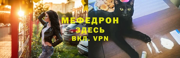 соль ск Покровск