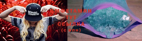 MDMA Premium VHQ Бронницы