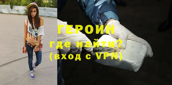 прущий лед Бугульма