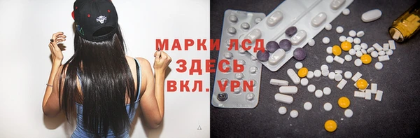 прущий лед Бугульма