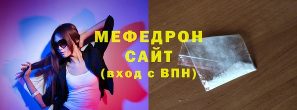 прущие грибы Бородино