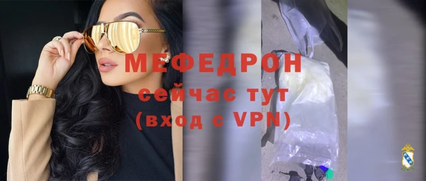 MDMA Premium VHQ Бронницы