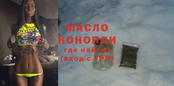 MDMA Premium VHQ Бронницы