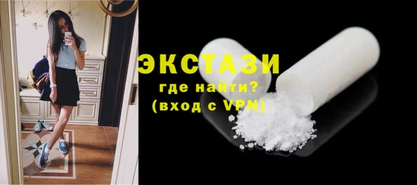 мяу мяу мука Покачи