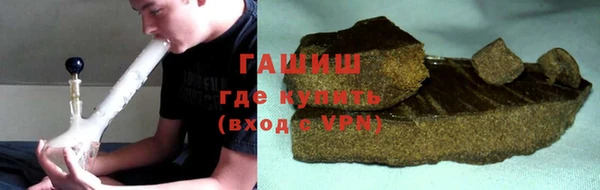 MDMA Premium VHQ Бронницы