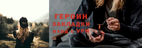 прущий лед Бугульма
