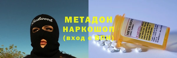 соль ск Покровск