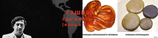 MDMA Premium VHQ Бронницы