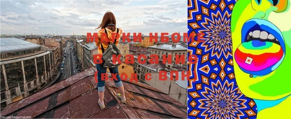MDMA Premium VHQ Бронницы
