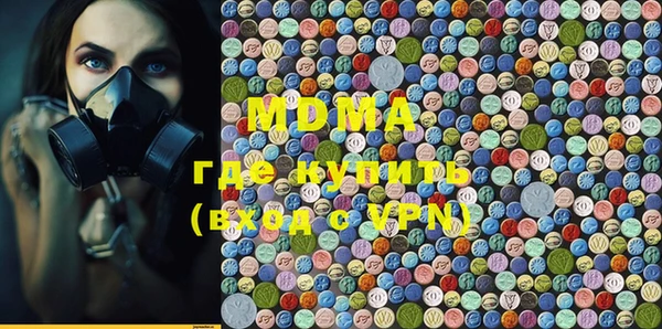 прущий лед Бугульма