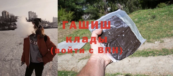 прущий лед Бугульма