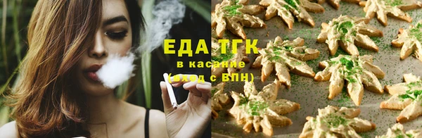 MDMA Premium VHQ Бронницы
