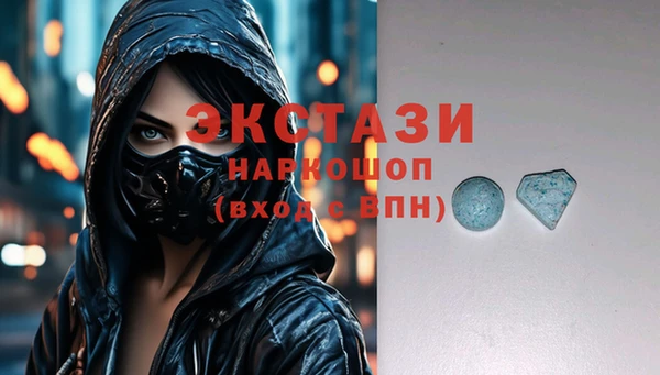 MDMA Premium VHQ Бронницы
