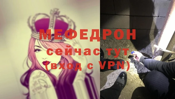 прущий лед Бугульма