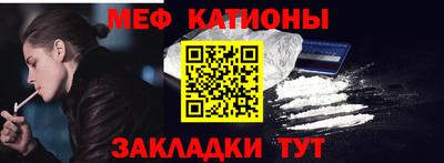 первитин Донецк