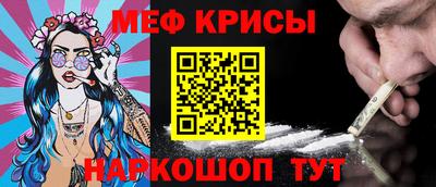 первитин Донецк