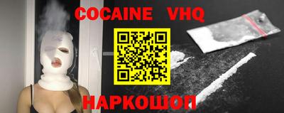 первитин Донецк