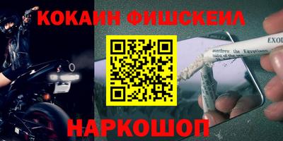 первитин Донецк