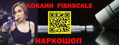 COCAINE Дубна