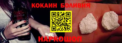 COCAINE Дубна