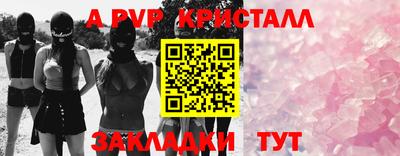 a pvp Донской