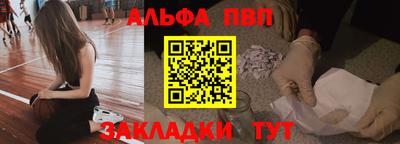 первитин Донецк