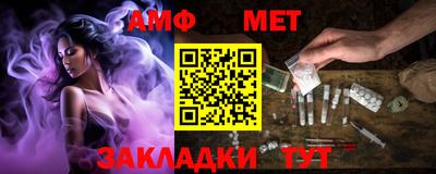 первитин Донецк