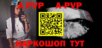 первитин Донецк