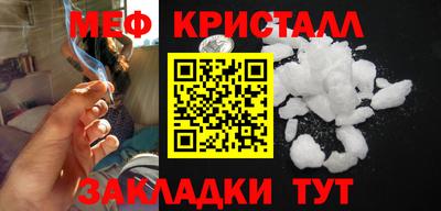 первитин Донецк