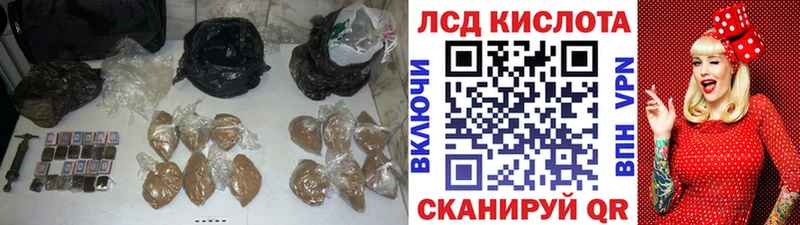 ЛСД экстази кислота  купить наркотики цена  Северобайкальск 