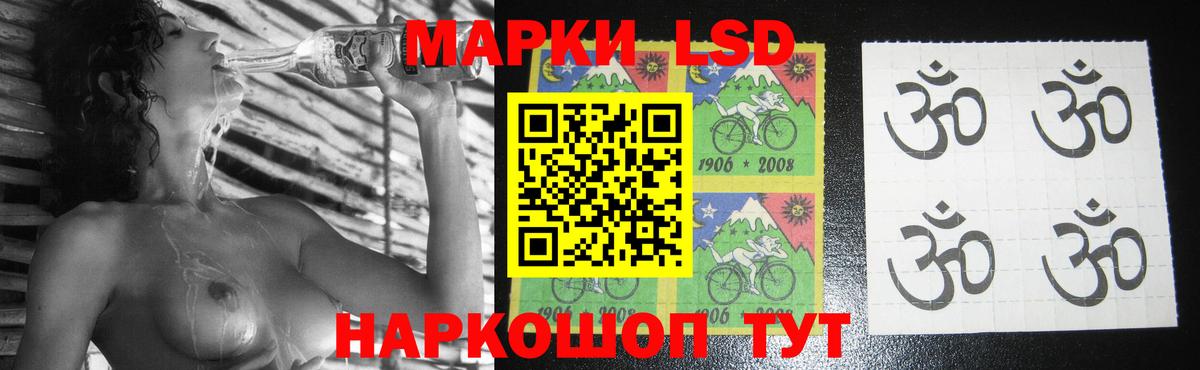 ЛСД экстази ecstasy  Лсд 25 экстази  Северобайкальск  Вход с VPN 