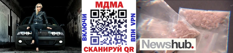 кракен рабочий сайт  Северобайкальск  МДМА crystal 