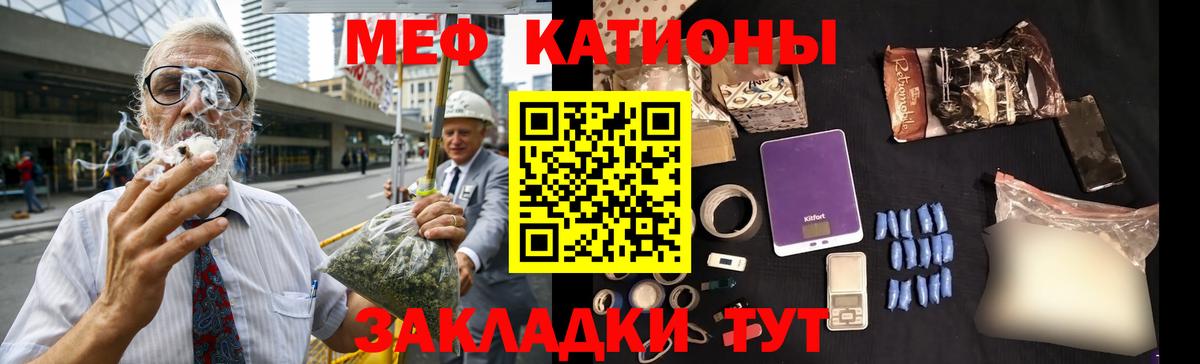 МЕФ кристаллы Северобайкальск