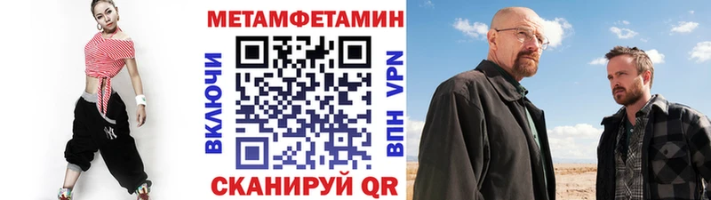 Первитин пудра  как найти наркотики  Северобайкальск 