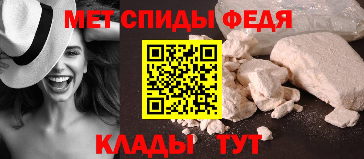 Метамфетамин мет  Вход с VPN  Метамфетамин мет  Северобайкальск 
