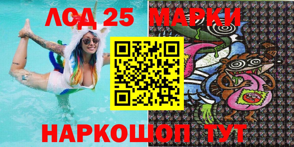 Наркотические марки  Вход с VPN  Северобайкальск  Марки N-bome 1500мкг 
