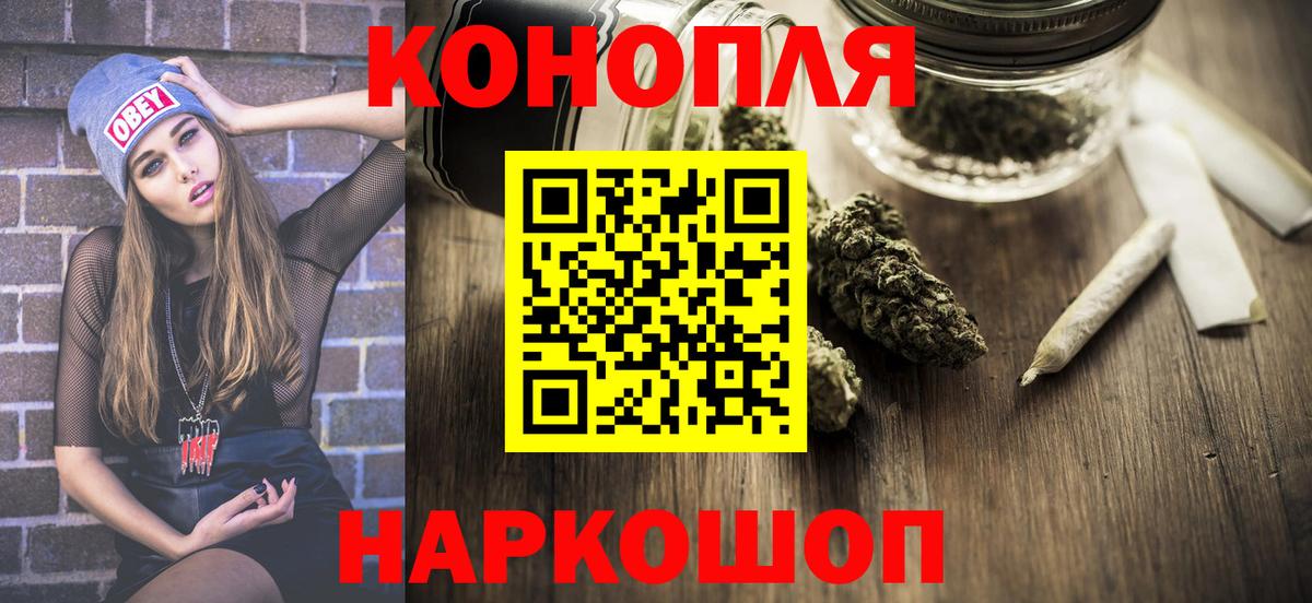 Канабис тримм Северобайкальск