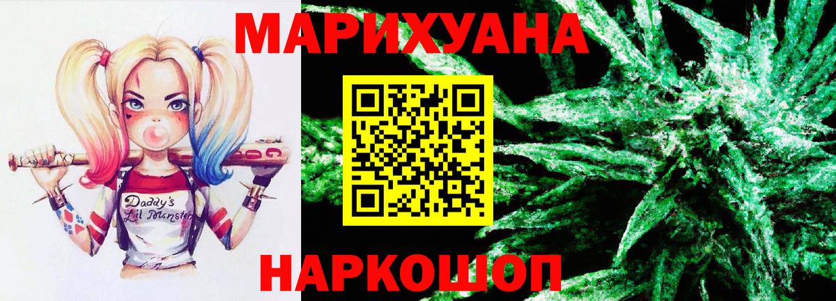 Шишки марихуана AK-47  МАРИХУАНА гибрид  Вход с VPN  Бошки марихуана план  Северобайкальск 